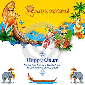 Colorful holiday banner background for Happy Onam religious festival of South India Kerala