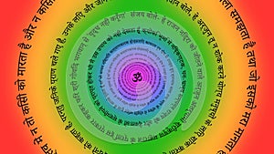 Colorful Mandala with Sanskrit Phrases from the Bhagavad Gita