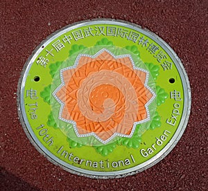 Colorful Manhole cover,chinese garden expo