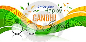 Colorful poster or card design for the Gandhi Jayanti holiday celebration in India on the 2nd October with a drawing