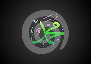 Colorful Prophet Muhammad PBUH Arabic calligraphy in gradient black background.