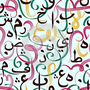 Colorful seamless pattern with Arabic calligraphy.