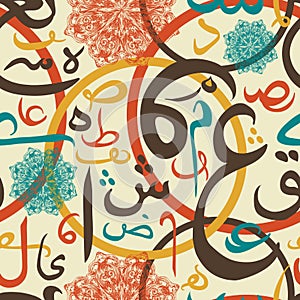 Colorful seamless pattern ornament Arabic calligraphy of text Eid Mubarak concept for muslim community festival Eid Al Fitr