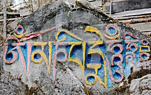 Colorful six words on a marnyi stone