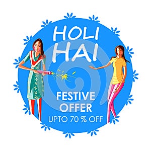 Colorful Traditional Holi Shopping Discount Offer Advertisement background for festival of colors of India