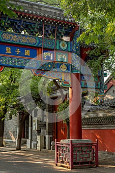 The colorful wooden gate of the wooden gate of the Guo Zi Jian