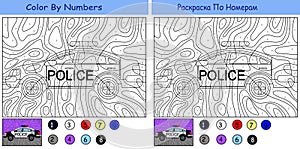 Coloring book for children. coloring by numbers. police car with a signal.