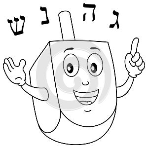 Coloring Cute Hanukkah Dreidel Character