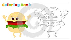 Coloring fun hamburger. Food has a face, arms and legs and smiles happily. Worksheet for children in kindergartens, schools.