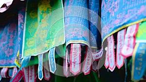 Colourful flags with Buddhist mantras