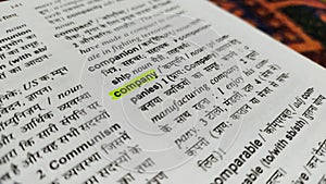 Comany highlighted in Oxford dictionary english to hindi