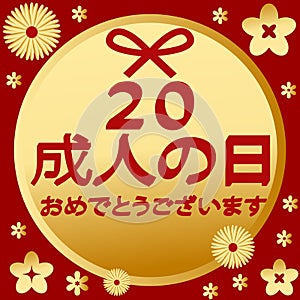 Coming of Age Day in Japan 1