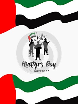 Commemoration day of the UAE Martyr`s Day. 30 November. translate from arabic: Martyr Commemoration Day.