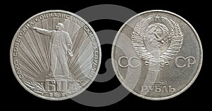 Commemorative coin of the USSR. One ruble. 60 years of the Union of Soviet Socialist Republics. Date of issue: December 1, 1982