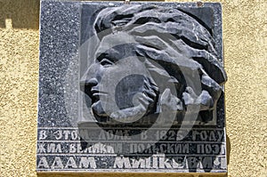 Commemorative wall plaque, Odessa, Ukraine