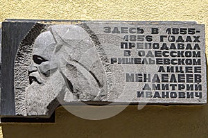 Commemorative wall plaque, Odessa, Ukraine