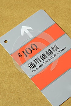 Common stored value ticket