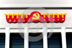 Communist Party exhibition hall
