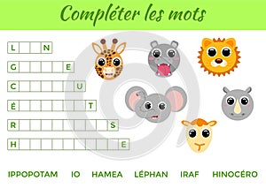 ComplÃÂ©ter les mots - Complete the words, write missing letters. Matching educational game for children with cute animals. photo