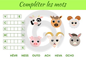 ComplÃÂ©ter les mots - Complete the words, write missing letters. Matching educational game for children with cute animals. photo