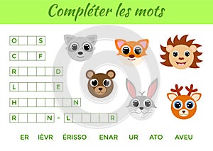 ComplÃÂ©ter les mots - Complete the words, write missing letters. Matching educational game for children with cute animals. photo