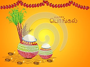 Concept of South Indian festival, Happy Pongal celebrations.