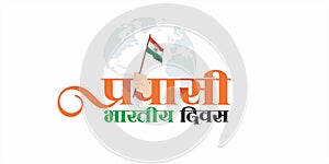 Conceptual Hindi Typography - Pravasi Bharatiya Divas - Means Non-Resident Indian Day. Hand Holding Indian Flag.