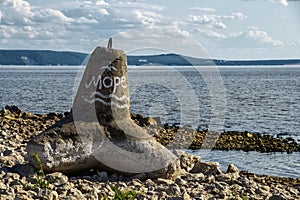 Concrete coastal breakwater