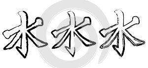 Confucianism symbol. World religion icons set. Isolated vector illustration