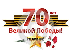 Congratulation on Victory Day 70 years