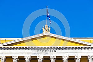 The Congress Center Building Zappeion Historic buildings in Athens Greece