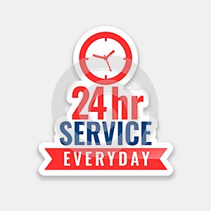 constant availability 24 hour service sticker template for business promo