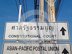 The Constitutional Court of the Kingdom of Thailand name plate Chaengwattana BANGKOK THAILAND-25 DECEMBER 2018