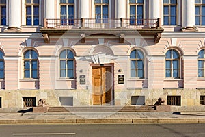 Constitutional Court of Russia on English embankment in Saint Petersburg inscription