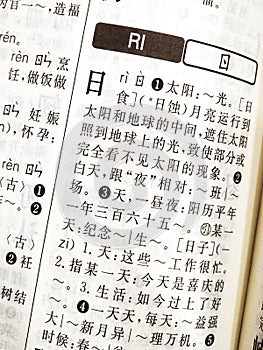 Consult a dictionary Chinese dictionary