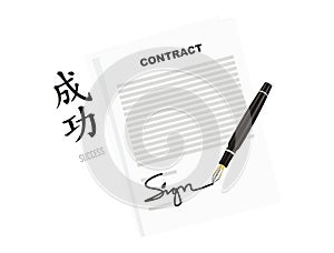 Contract with Japanesse business success wording