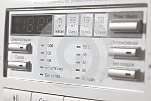 Control panel of washing machine