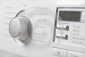 Control panel of washing machine