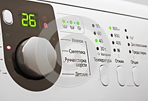 Control panel of white washing machine