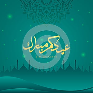 Cool Islamic design to celebrate Eid Mubarak