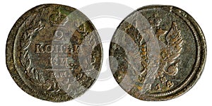 Copper coin of the Russian Empire