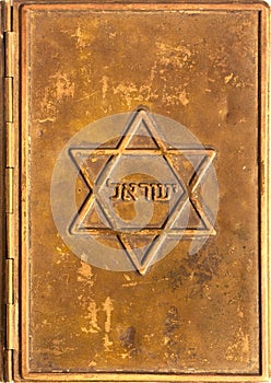 Copper cover of an old Jewish prayer book