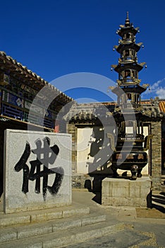Coppery pagoda censer
