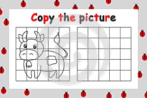 Copy the picture. Educational game for children. Outline bull. Drawing activity for kids. Black and white cartoon vector.