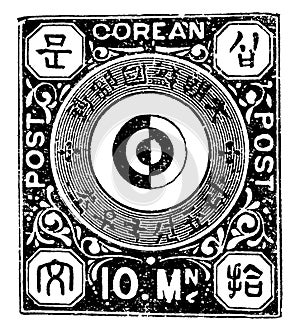 Corea 10 Mons Stamp in 1884, vintage illustration photo