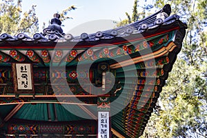 Corean pagoda in the middle of the forrest