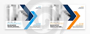 corporate business flyer brochure cover page template