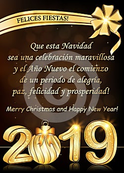 Corporate greeting card with Spanish text