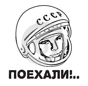 Cosmonaut USSR with signature Lets Go on Russian. Eps 10