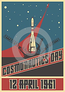 Cosmonautics Day April 12, 1961